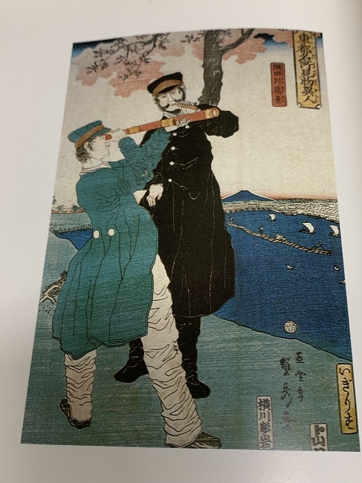 図録 文明開化風俗版画展 神戸市立南蛮美術館 広島県立美術館 1975_画像3