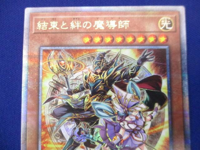 トレカ 遊戯王 LEDE-JP000 結束と絆の魔導師(新イラスト) QCシークレット(シングルカード)|売買されたオークション情報、Yahoo!オークション(旧ヤフオク!) の商品情報をアーカイブ公開 - オークファン(aucfan.com) トレカ 遊戯王 LEDE-JP000 結束と絆の魔導師(新イラスト) QCシークレット(シングルカード)|売買されたオークション情報、Yahoo!オークション(旧ヤフオク!) の商品情報をアーカイブ公開 - オークファン(aucfan.com)