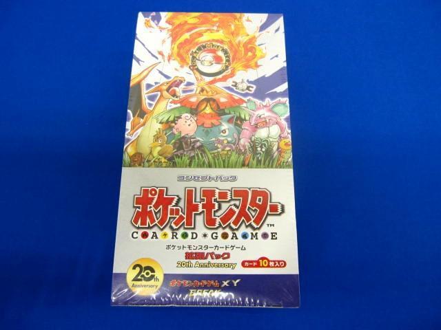 【同梱可】未開封 トレカ ポケモンカードゲーム 拡張パック 20th Anniversary