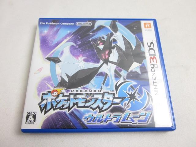 【同梱可】中古品 ゲーム ニンテンドー3DS ソフト ポケットモンスター ウルトラムーン