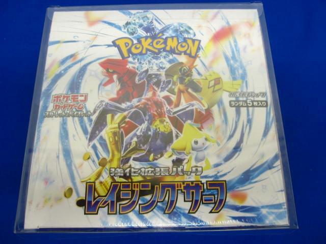 【同梱可】未開封 トレカ ポケモンカードゲーム 強化拡張パック レイジングサーフ 1BOX シュリンク付き