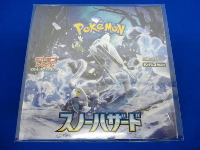 【同梱可】未開封 トレカ ポケモンカードゲーム 拡張パック スノーハザード 1BOX シュリンク付き