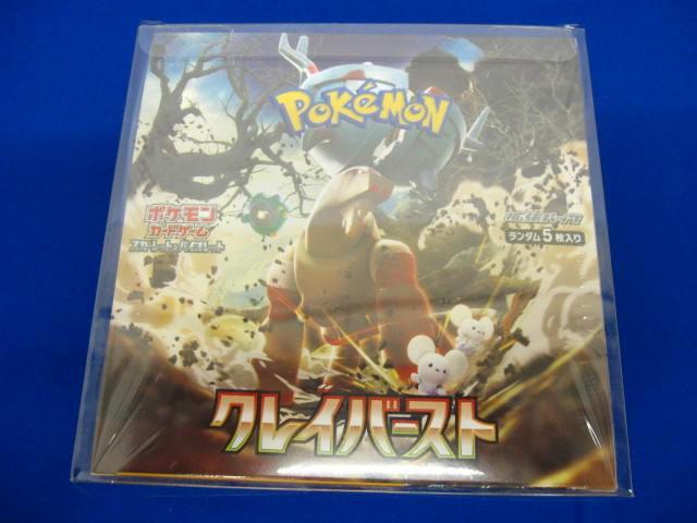 【同梱可】未開封 トレカ ポケモンカードゲーム 拡張パック クレイバースト 1BOX シュリンク付き