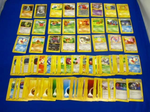 トレカ ポケモンカードゲーム eシリーズ VSシリーズ 100枚以上まとめ