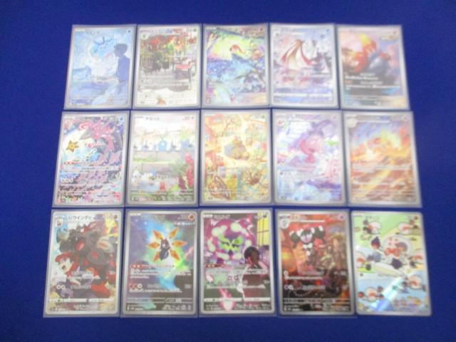 【同梱可】状態B トレカ ポケモンカードゲーム タマンタを含む AR CHR 15枚セット