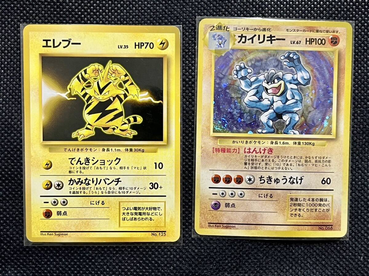 旧裏 初版 72枚(内6枚が再販) 第一弾 PSA No Rarity Symbol 旧裏 初版 72枚(内6枚が再販) 第一弾 PSA No Rarity Symbol