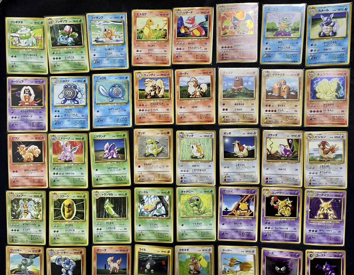 約640枚以上！引退品】ポケモンカード 旧裏 マークあり、なし