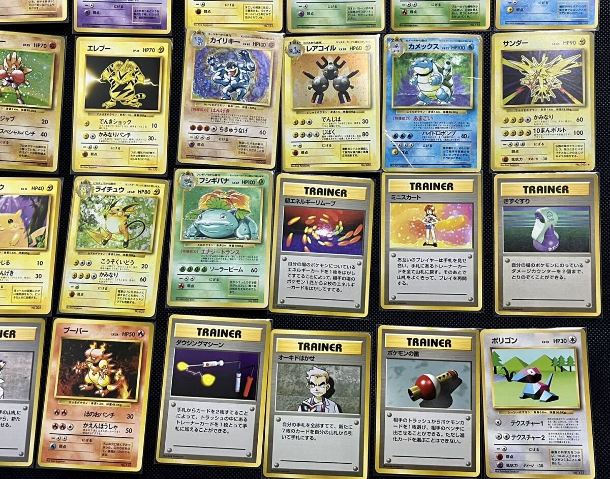 旧裏 初版 72枚(内6枚が再販) 第一弾 PSA No Rarity Symbol 旧裏 初版 72枚(内6枚が再販) 第一弾 PSA No Rarity Symbol