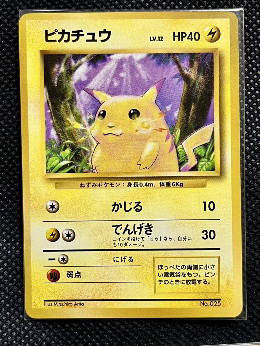 旧裏 初版 72枚(内6枚が再販) 第一弾 PSA No Rarity Symbol 旧裏 初版 72枚(内6枚が再販) 第一弾 PSA No Rarity Symbol
