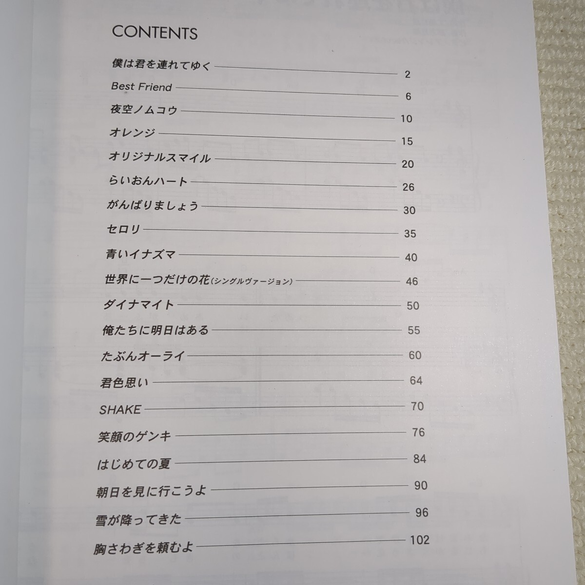 item_image_4