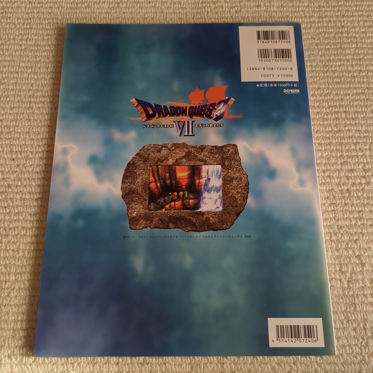 item_image_2