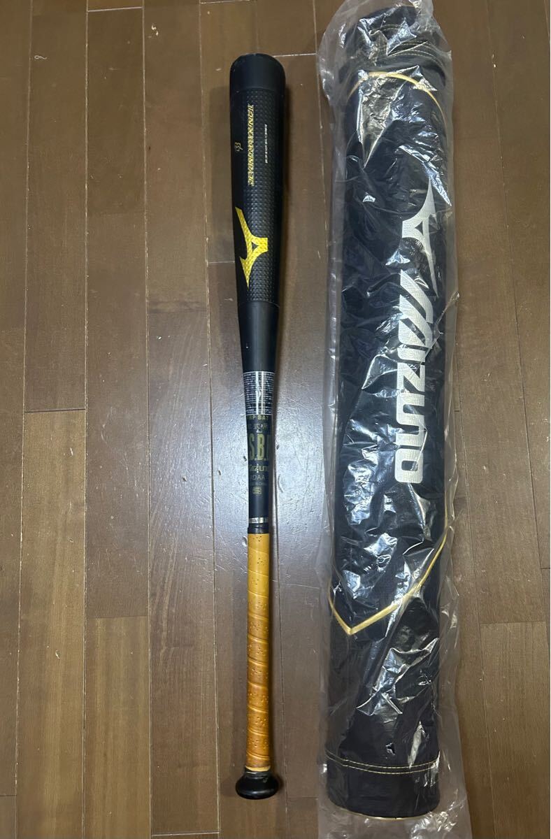 ビヨンドマックスキング2 85cm BEYONDMAX KING Ⅱ 型番1CJBR802 バットケース付き