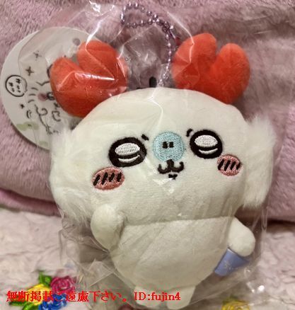 ちいかわ「カニなモモンガ マスコット」未使用品