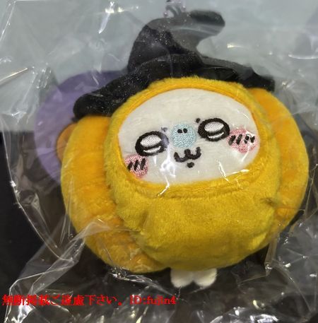 ちいかわ 「仮装たのしい〜！マスコット（かぼちゃなモモンガ）」ぬいぐるみ　未使用品