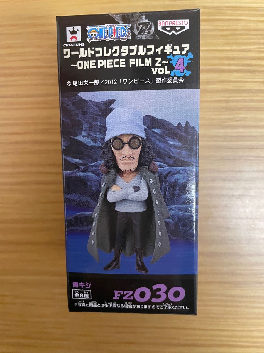 ONE PIECE FILM Z フィギュア　青キジ