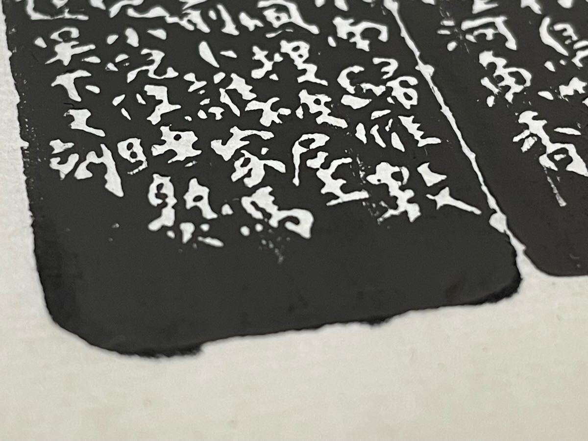 1979年【呉昌碩自用印集 全4冊帙入り】手拓 検)篆刻 印譜 中国 1979年【呉昌碩自用印集 全4冊帙入り】手拓 検)篆刻 印譜 中国