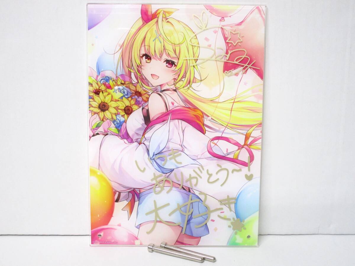 HO-866◇にじさんじ 星川サラ 誕生日グッズ2020 複製直筆サイン・ HO-866◇にじさんじ 星川サラ 誕生日グッズ2020 複製直筆サイン・