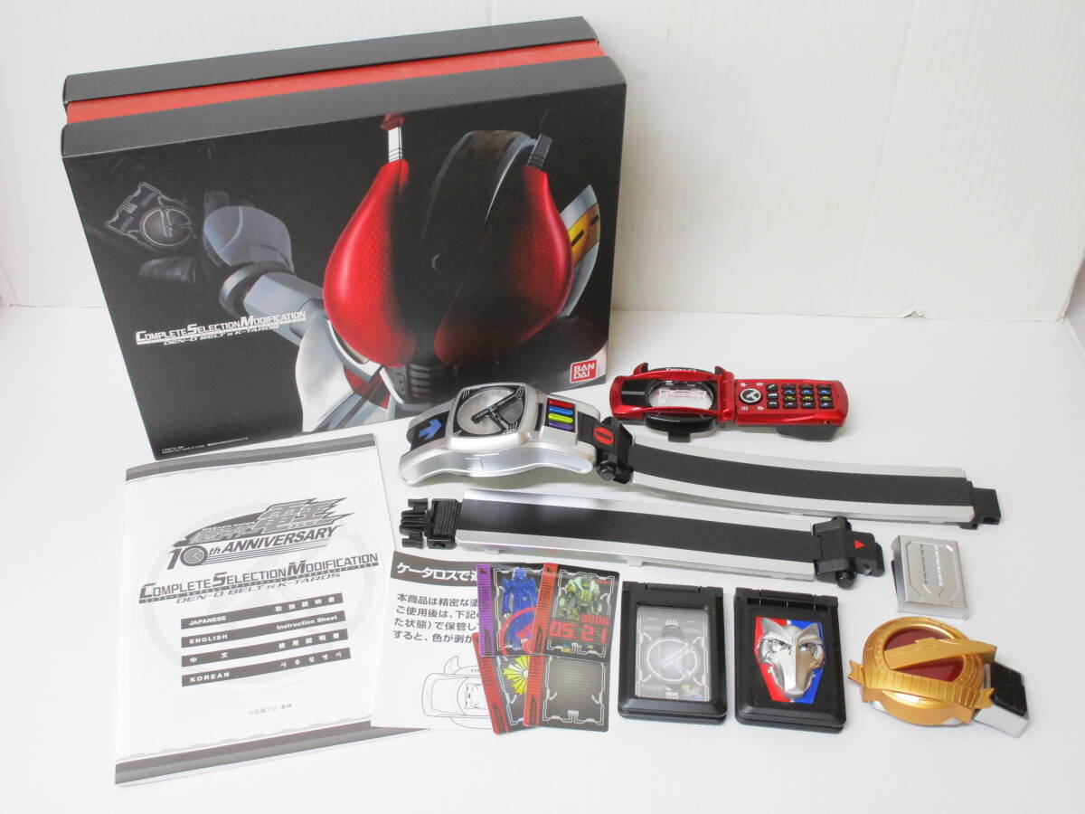 HO-924◆BANDAI バンダイ 仮面ライダー電王 CSM コンプリートセレクションモディフィケーション デンオウベルト&ケータロス 中古品