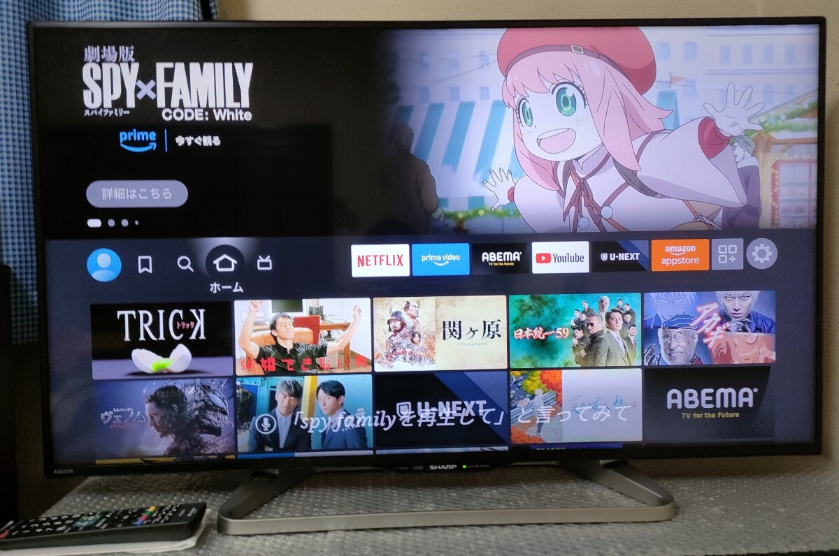 送料無料 Youtube視聴可能 シャープ アクオス 40型 液晶テレビ 送料無料 Youtube視聴可能 シャープ アクオス 40型 液晶テレビ