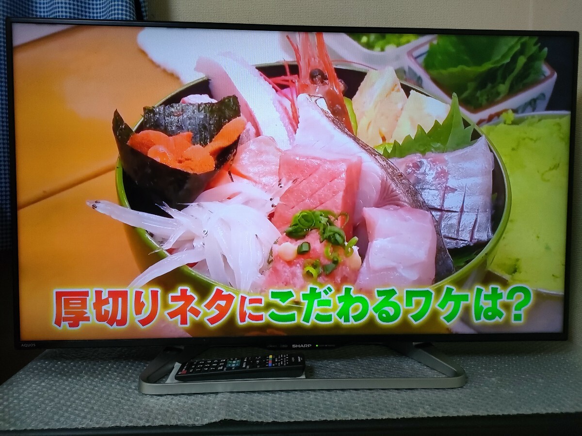 送料無料 Youtube視聴可能 シャープ アクオス 40型 液晶テレビ 送料無料 Youtube視聴可能 シャープ アクオス 40型 液晶テレビ