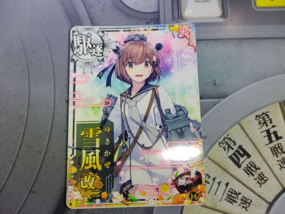 艦これアーケード 雪風改二 艦これ アーケード 雪風|Yahoo 艦これアーケード 雪風改二 艦これ アーケード 雪風|Yahoo