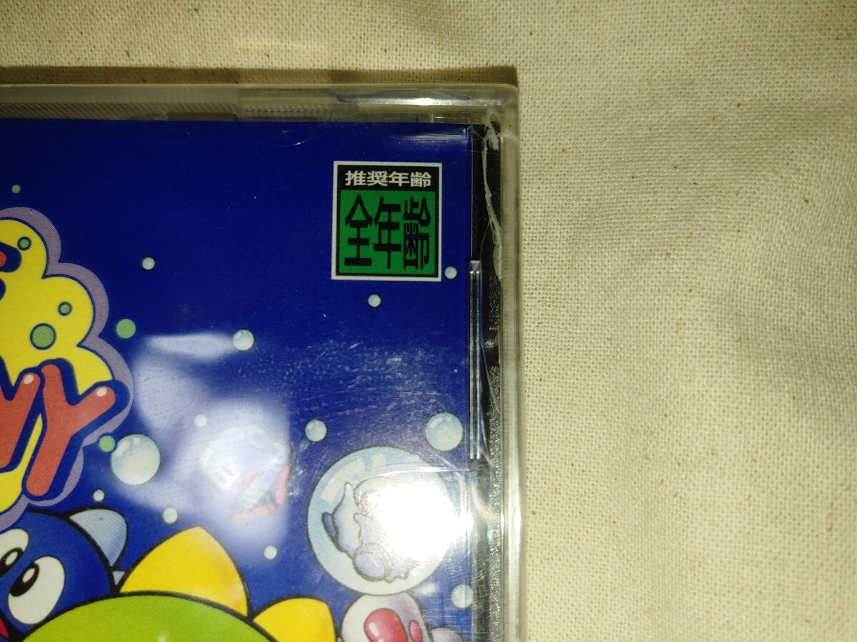 未開封 セガサターン バブルシンフォニー SS sega saturn セガ 未開封 セガサターン バブルシンフォニー SS sega saturn セガ