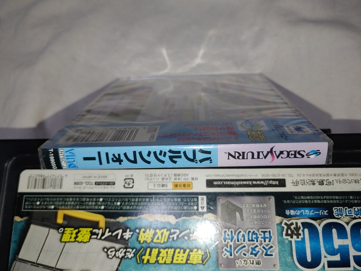未開封 セガサターン バブルシンフォニー SS sega saturn セガ 未開封 セガサターン バブルシンフォニー SS sega saturn セガ
