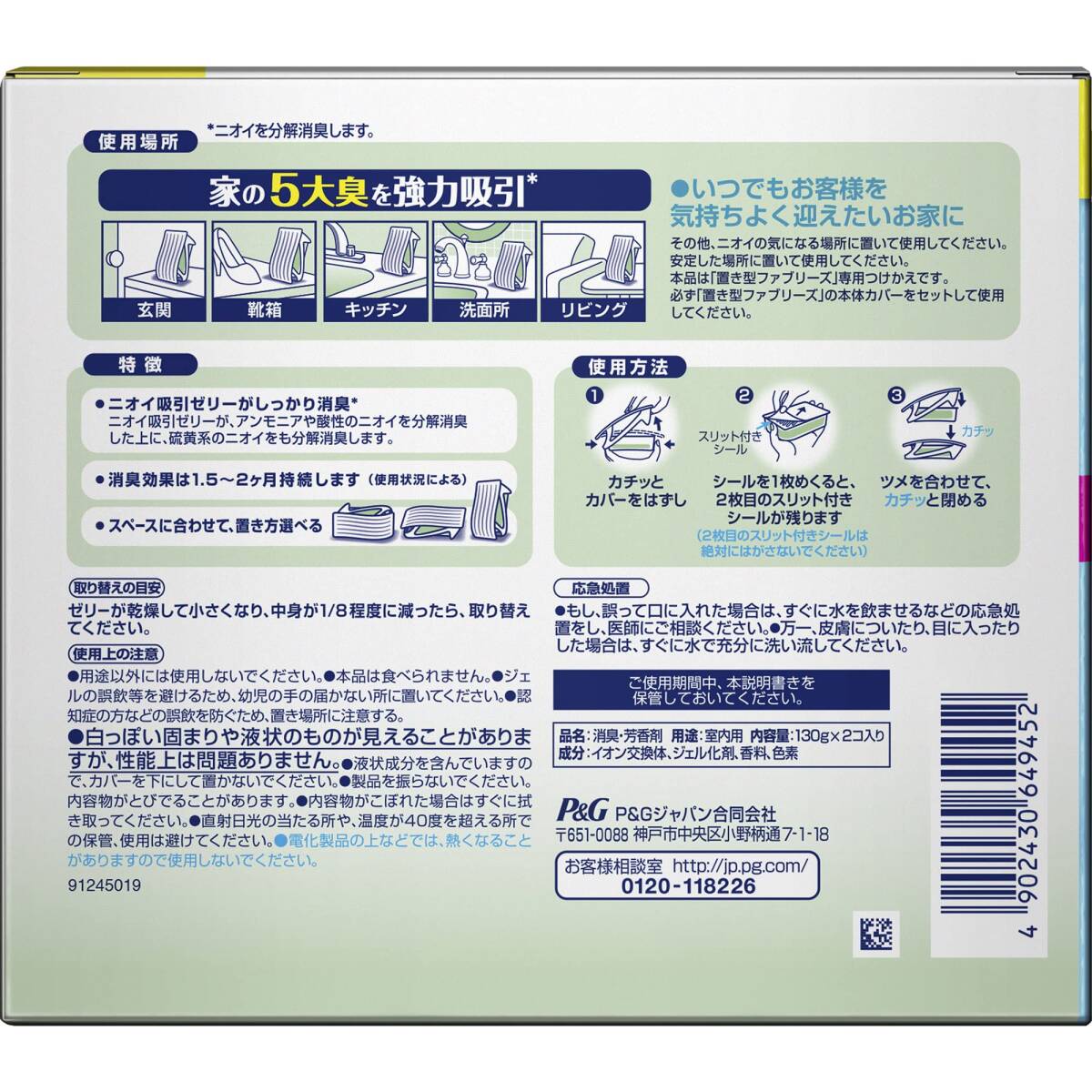 item_image_5