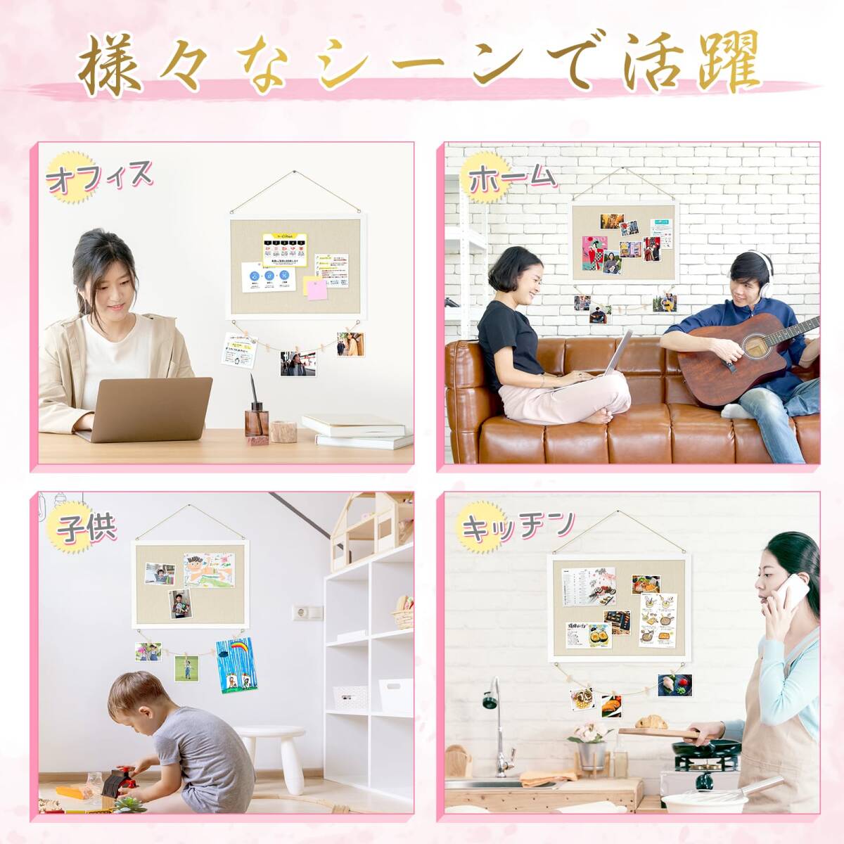 スケジュールボード 掲示板 お支度ボード 壁掛け 壁掛け メッセージボード コルク板 レターボード コルクボード ビルボード 両面