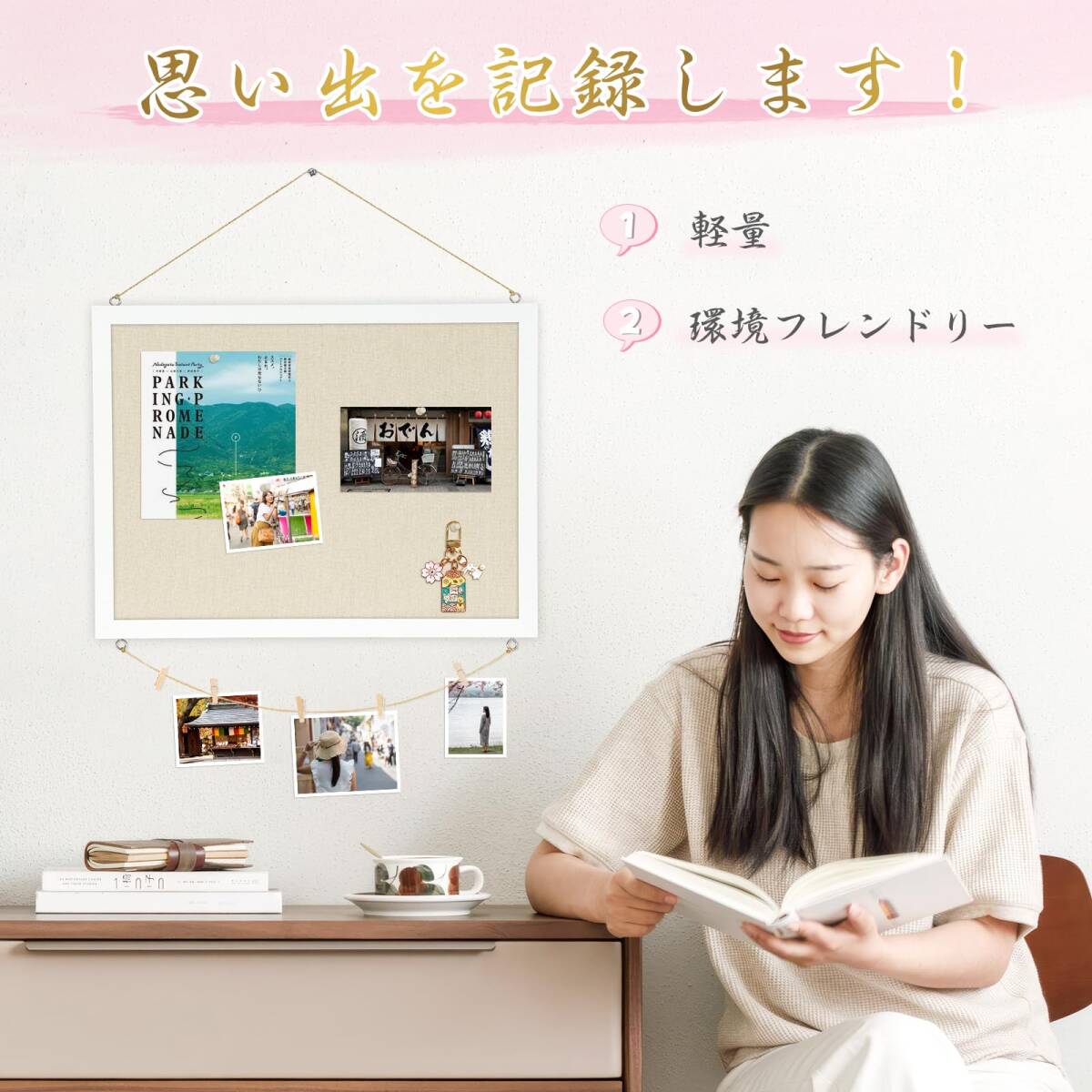 スケジュールボード 掲示板 お支度ボード 壁掛け 壁掛け メッセージボード コルク板 レターボード コルクボード ビルボード 両面