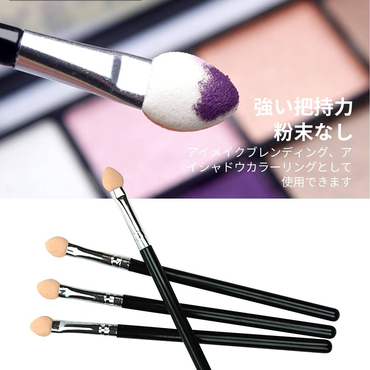 】スポンジチップ 【10本セット ロングハンドル メイクブラシ アイシャドウチップ アイシャドウ メイク道具 RICISUNG プ