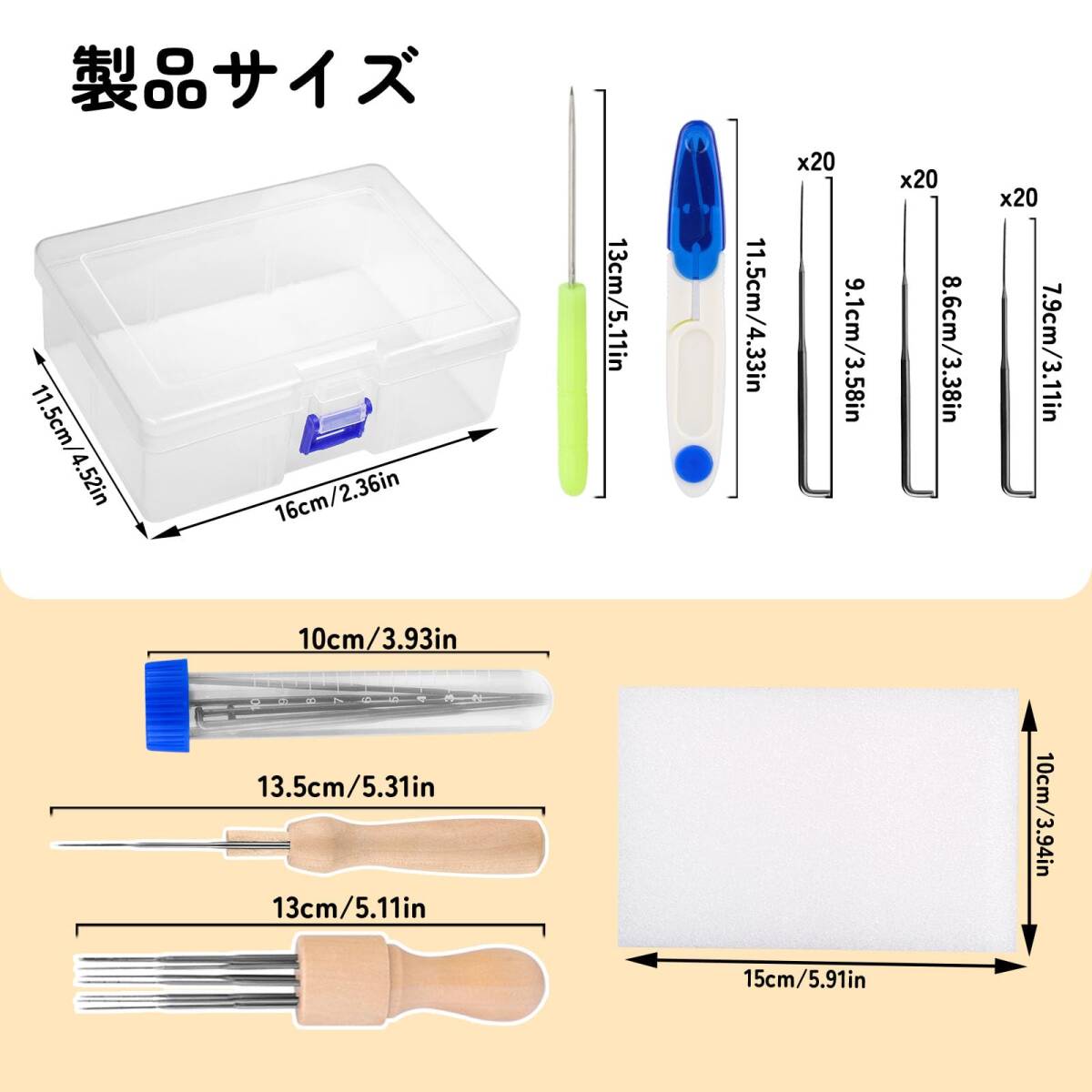 初心者キット 木制ハンドル 8本 手蕓制作 羊毛フェルト針 セット フェルティングニードル ツール フェルトツール フェルトニード