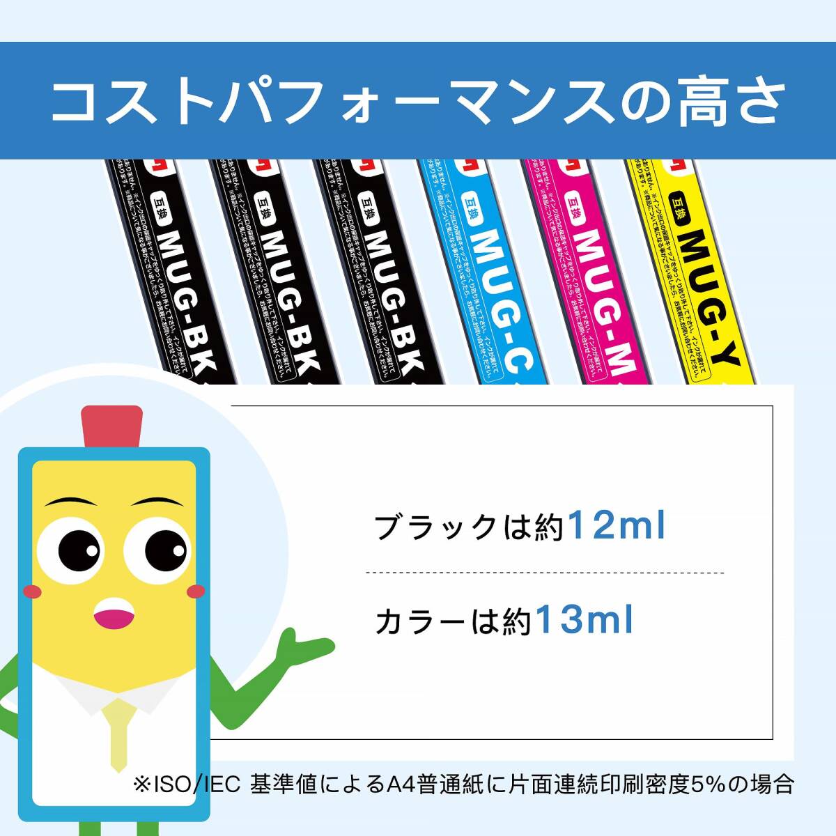+ MUG-4CL MUG-4CL MUG-BK 大容量タイプ *2 MUG 合計(jì)6本セット Epson用 対応機(jī)種：EW-452