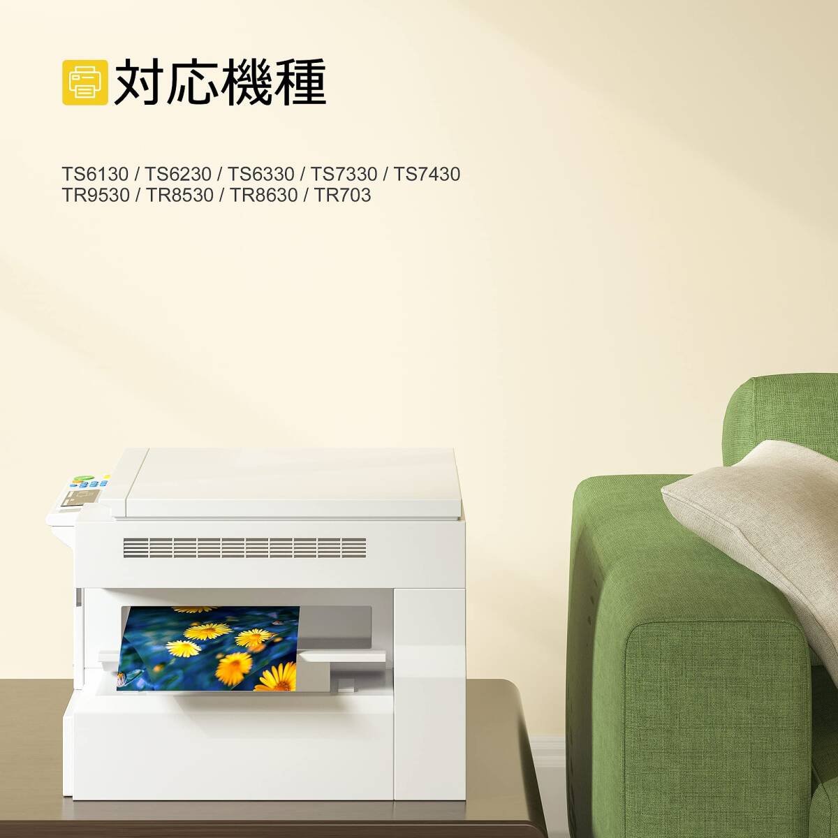 5色マルチパック (PGBK) 対応機(jī)種：TS6130 BCI-380XL TS6230 + TS6330 (BK/C/M/Y) 