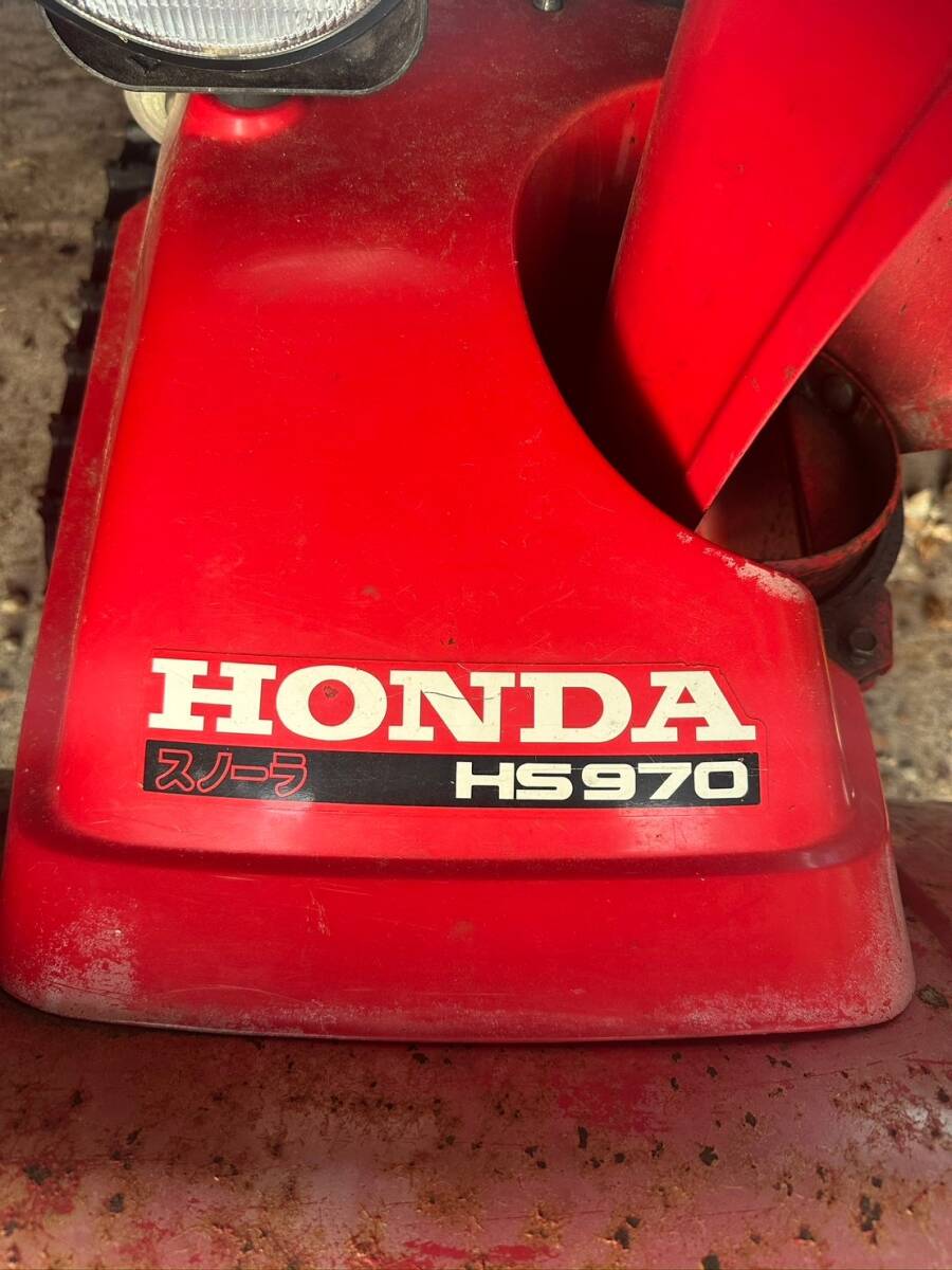 M73】正常可動 HONDA ホンダ 除雪機 スノーラ HS970 長万部町 M73】正常可動 HONDA ホンダ 除雪機 スノーラ HS970 長万部町
