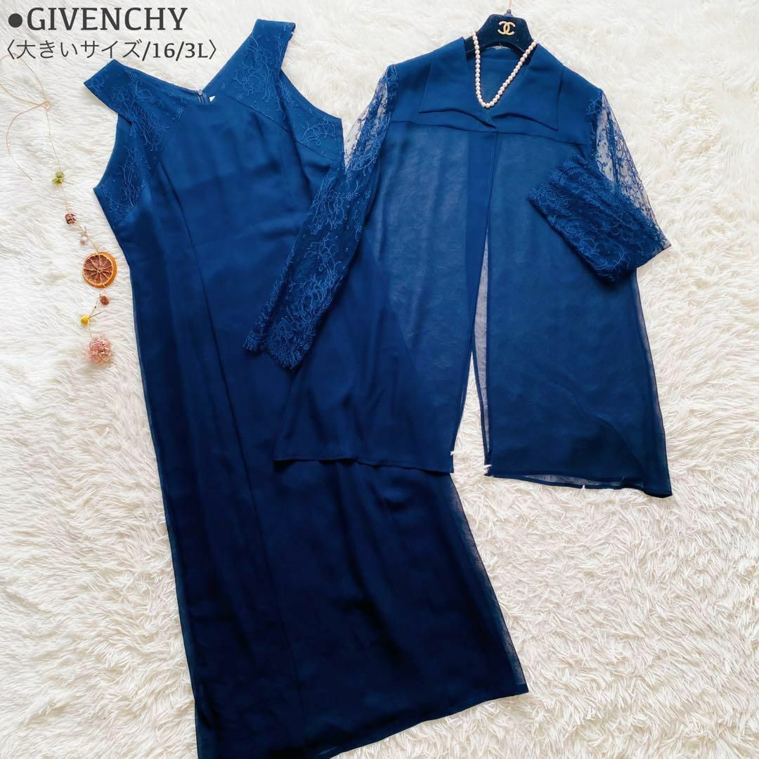 希少3L ジバンシィ 花柄 シフォン レース刺繍 マキシワンピース セットアップ 希少3Lサイズ GIVENCY ジバンシー 花柄レース刺繍 マキシ丈