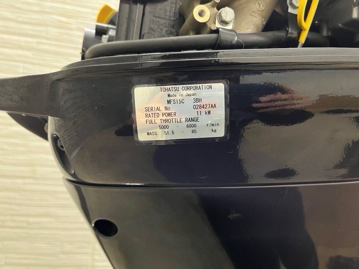 希少品 トーハツ 船外機 4ストローク15馬力改(20馬力仕様)S足 希少品 トーハツ 船外機 4ストローク15馬力改(20馬力仕様)S足