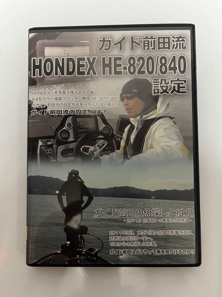 ホンデックス HONDEX GPS魚群探知機 HE-840 ワイドスキャン ホンデックス HONDEX GPS魚群探知機 HE-840 ワイドスキャン