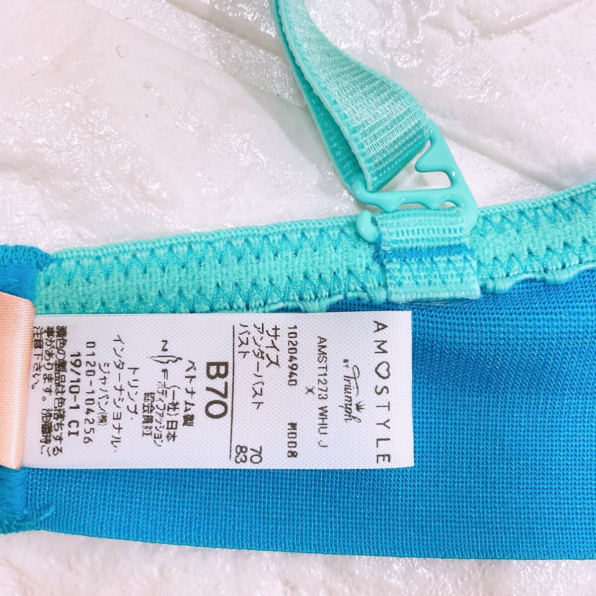 新品　アモスタイル　ブライトサマーチャーミングラマー　ブラジャー　B 70_画像8