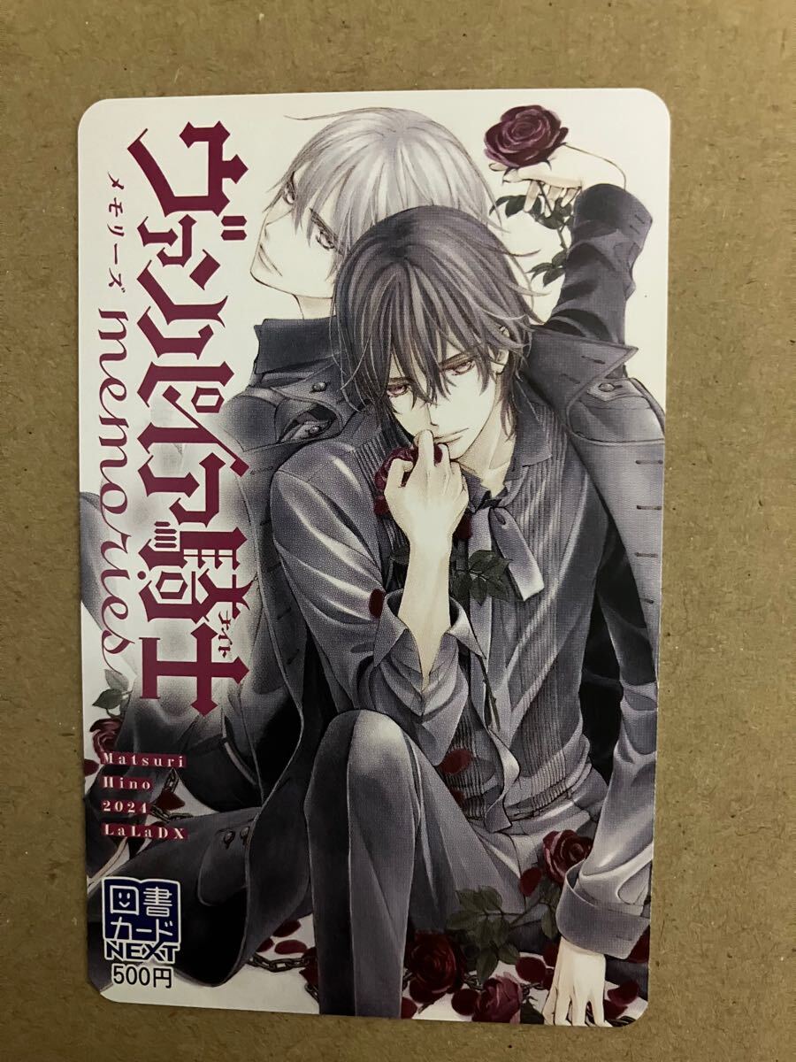 国内初の直営店 魔法使いの嫁」1~17巻 小冊子3冊+DVD2枚+PCV 国内初の直営店 魔法使いの嫁」1~17巻 小冊子3冊+DVD2枚+PCV
