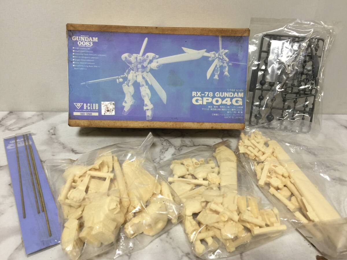 B-CLUB GUNDAM 0083 RX-78 GUNDAM GP04G 1/144スケール レジンキャストキット 未組立 MSE