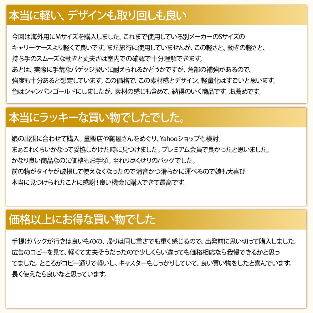 【売れ筋No.1】 スーツケース 機(jī)內(nèi)持ち込み 軽量 耐沖撃最強(qiáng) Mサイズ 24インチ TSAロック 収納袋付き ブラック