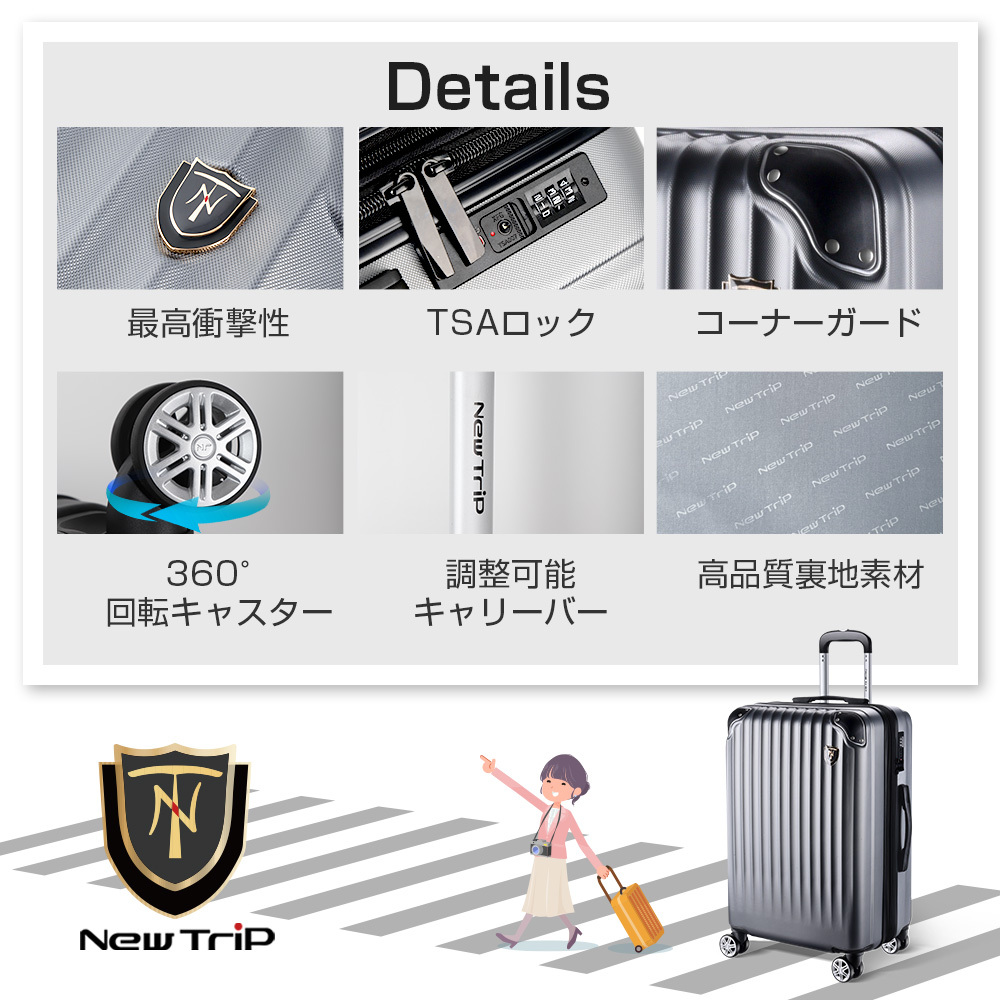 【売れ筋No.1】 スーツケース 機(jī)內(nèi)持ち込み 軽量 耐沖撃最強(qiáng) Mサイズ 24インチ TSAロック 収納袋付き ブラック