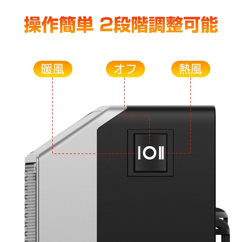 セラミックヒーター 電気ファンヒーター セラミックファンヒーター 小型 ミニ 足元 オフィス 省エネ 900/400W おしゃれ 即暖 過熱保護(hù) 即暖