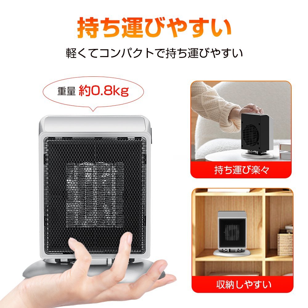 セラミックヒーター 電気ファンヒーター セラミックファンヒーター 小型 ミニ 足元 オフィス 省エネ 900/400W おしゃれ 即暖 過熱保護(hù) 即暖
