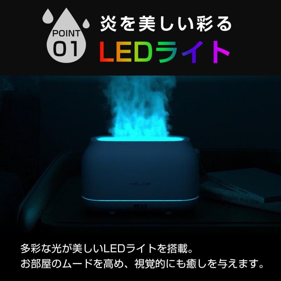 加濕器 アロマディフューザー 炎の加濕器 超音波式 卓上 次亜塩素酸水対応 除菌 靜音 上部給水 加濕機 省エネ マイナスイオン　モデル②