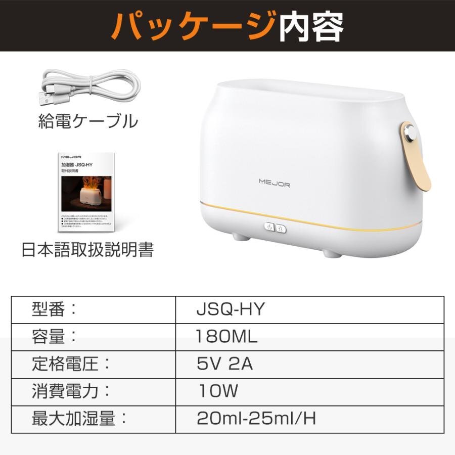 加濕器 アロマディフューザー 炎の加濕器 超音波式 卓上 次亜塩素酸水対応 除菌 靜音 上部給水 加濕機 省エネ マイナスイオン　モデル②