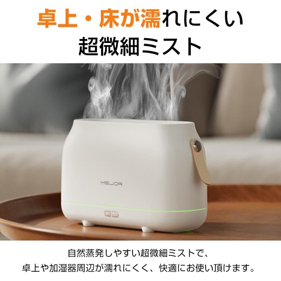 加濕器 アロマディフューザー 炎の加濕器 超音波式 卓上 次亜塩素酸水対応 除菌 靜音 上部給水 加濕機 省エネ マイナスイオン　モデル②