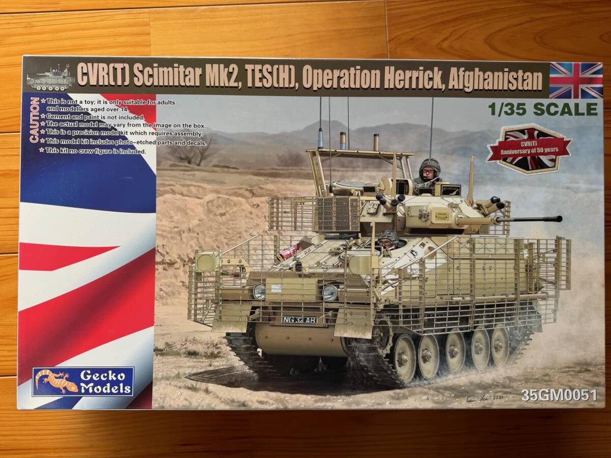 ★☆ゲッコーモデル 1/35 CVR(T) シミター Mk2 TES(H) ヘリック作戦 (アフガニスタン紛争)！☆★