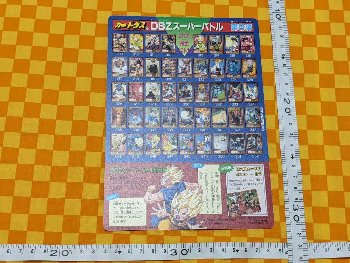 item_image_6